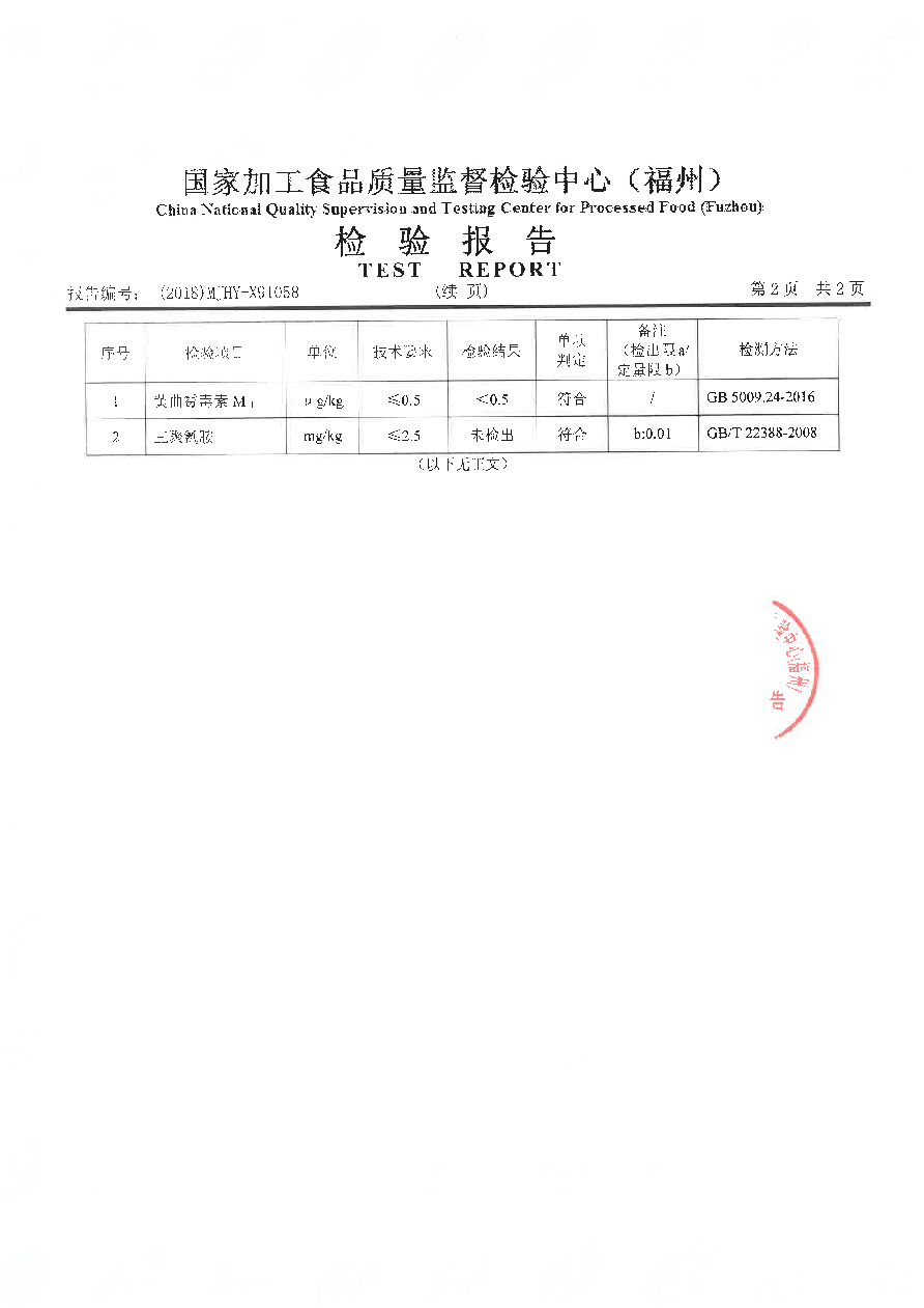 long8-龙八(中国)唯一官方网站