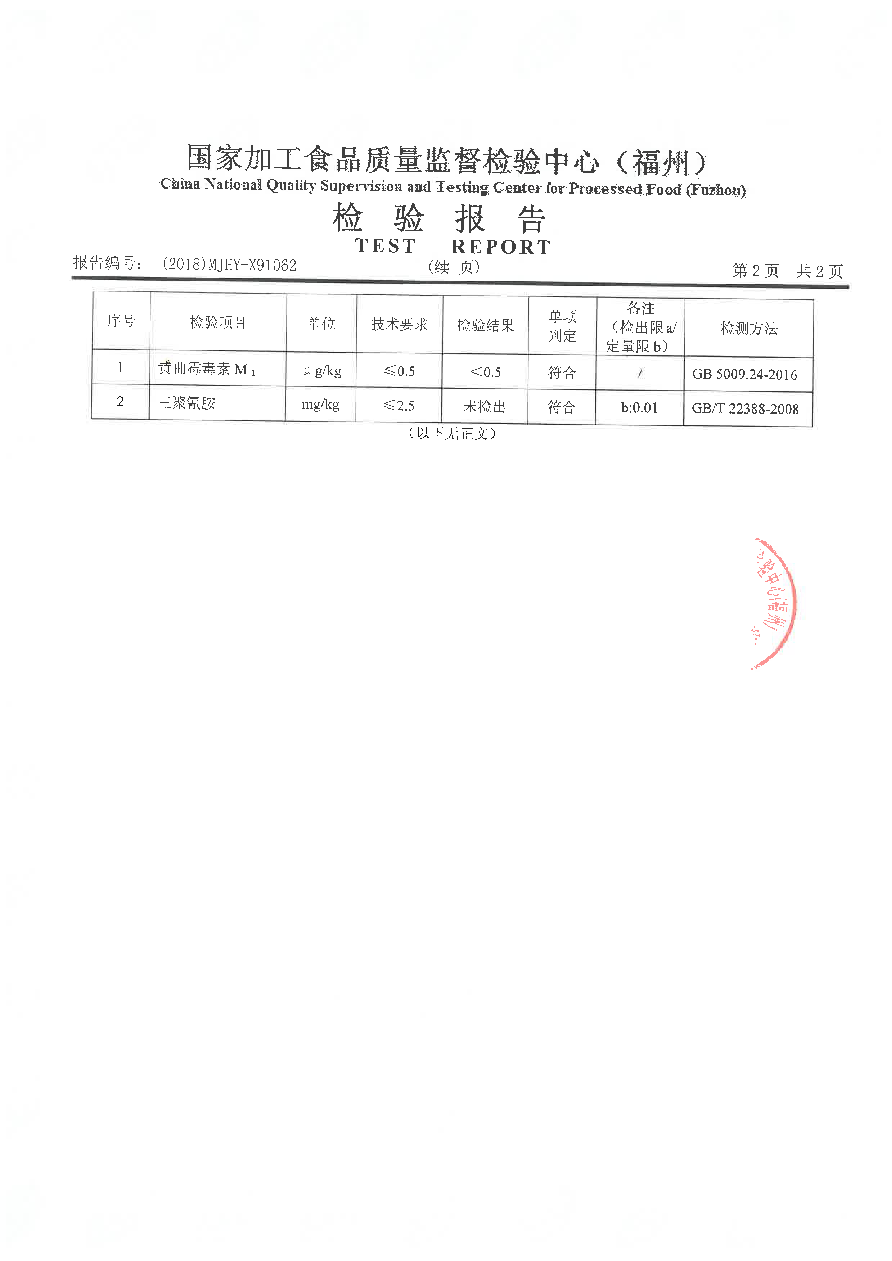 long8-龙八(中国)唯一官方网站