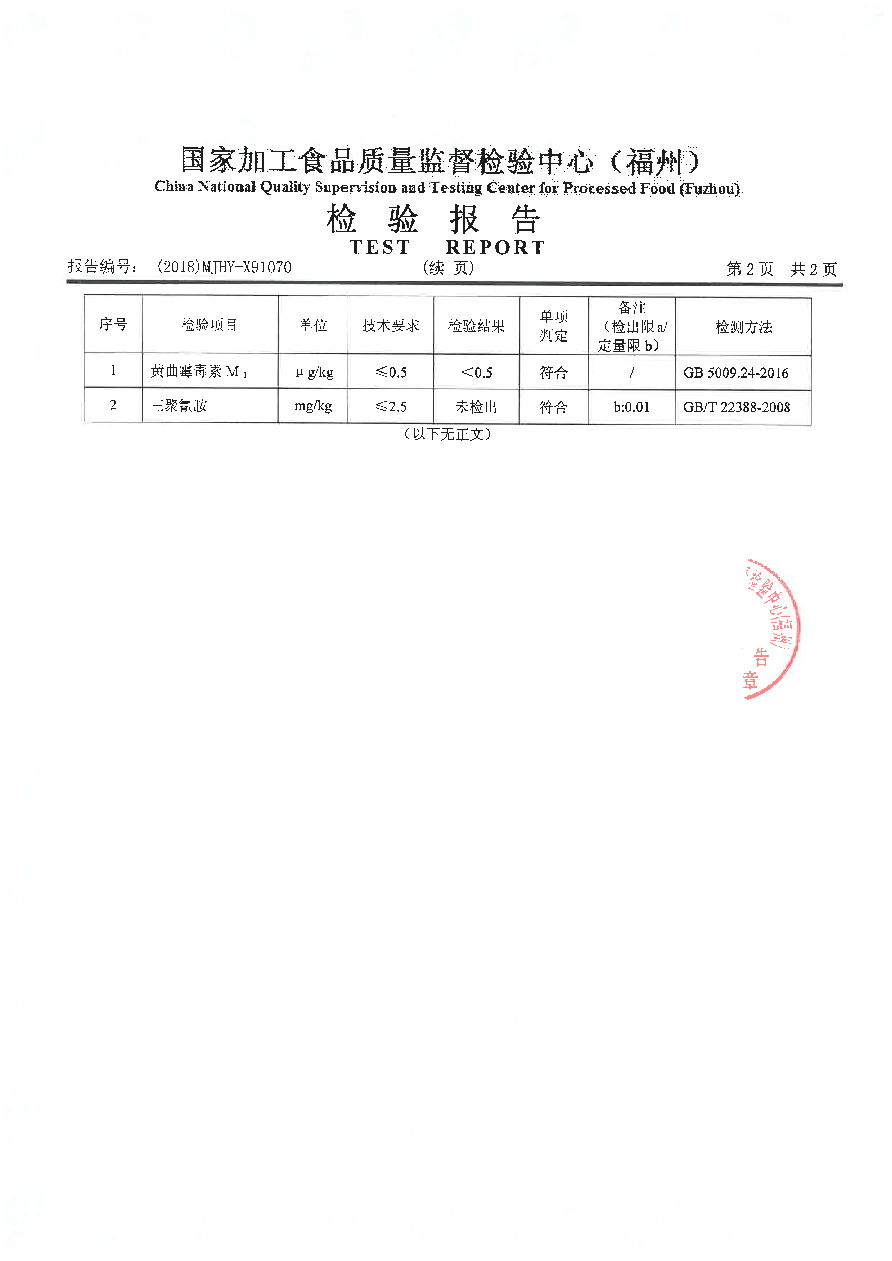 long8-龙八(中国)唯一官方网站