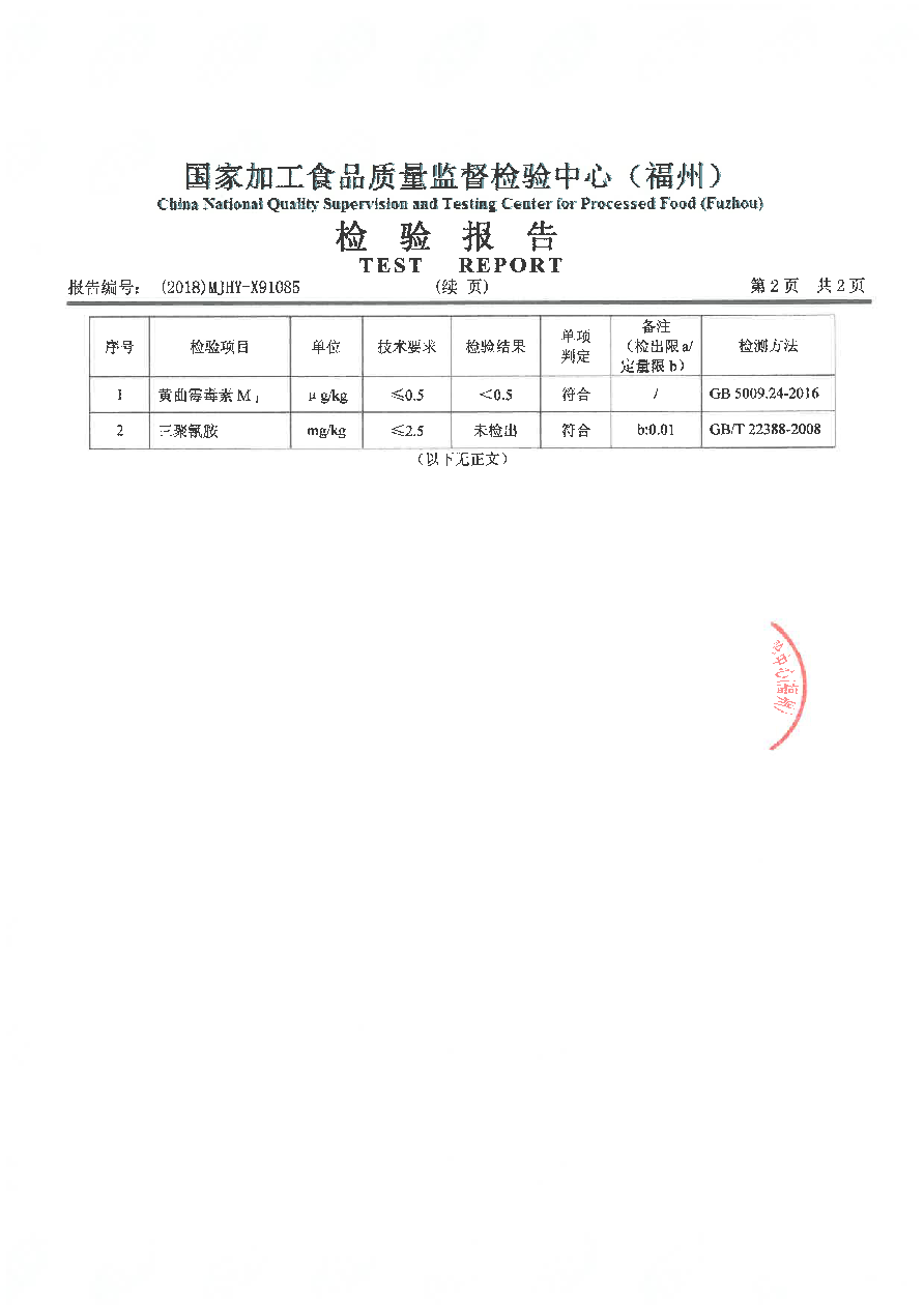 long8-龙八(中国)唯一官方网站
