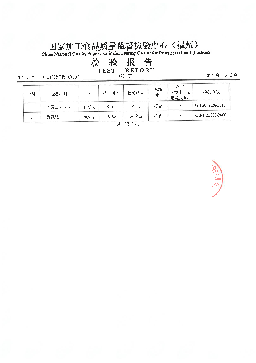 long8-龙八(中国)唯一官方网站
