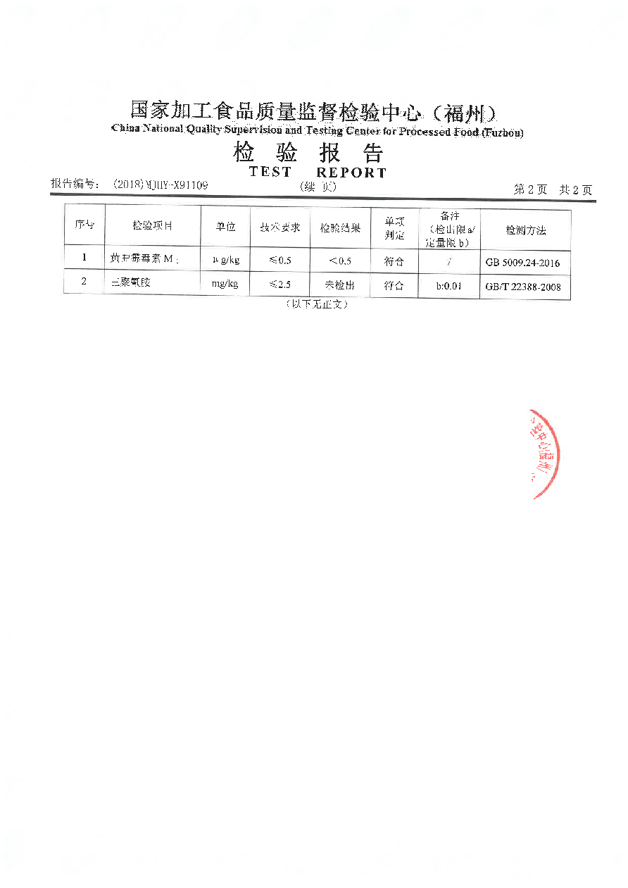 long8-龙八(中国)唯一官方网站