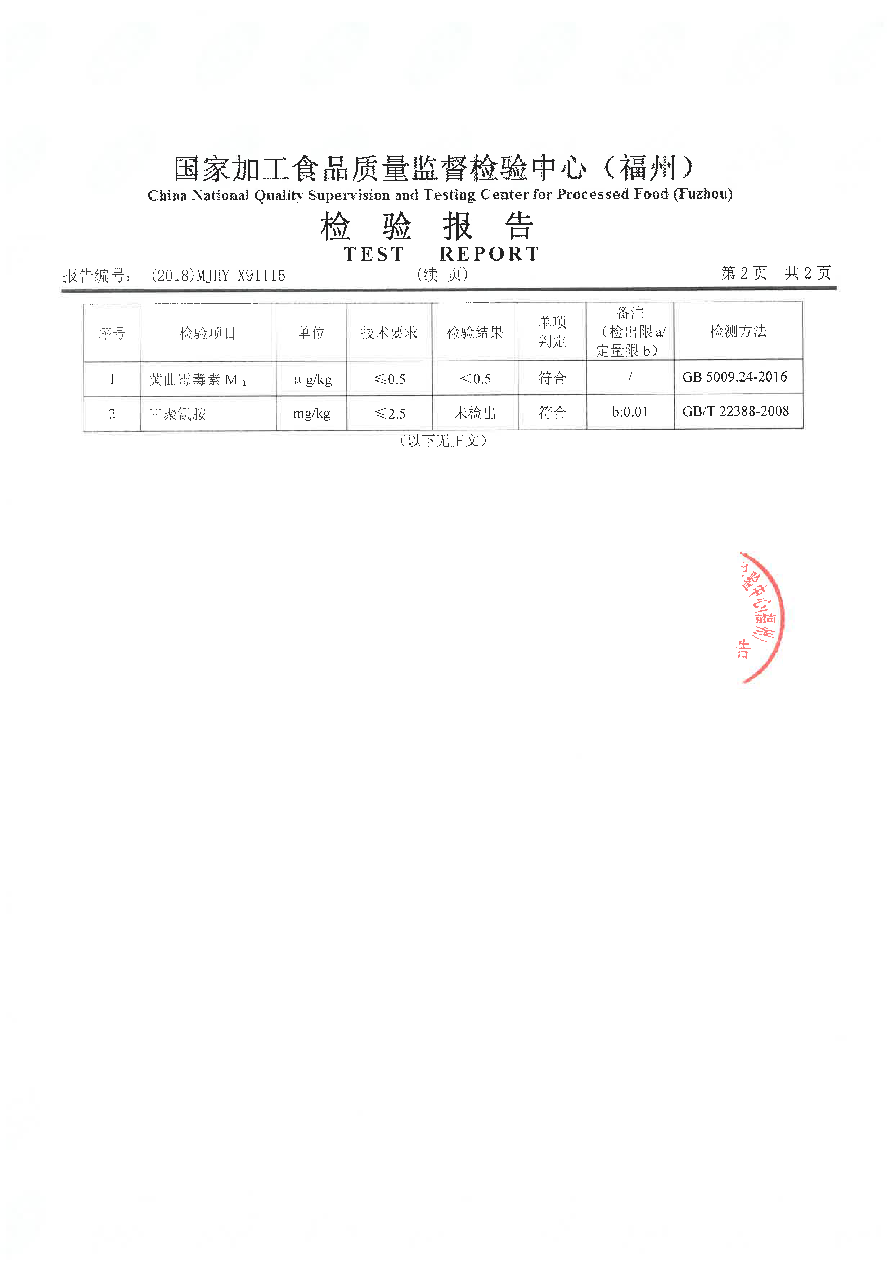 long8-龙八(中国)唯一官方网站