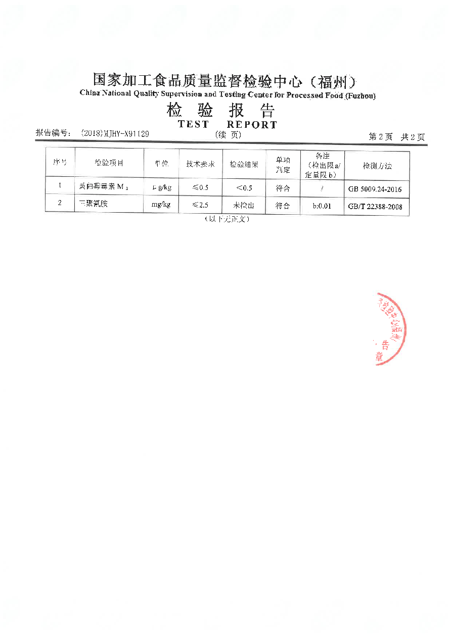 long8-龙八(中国)唯一官方网站