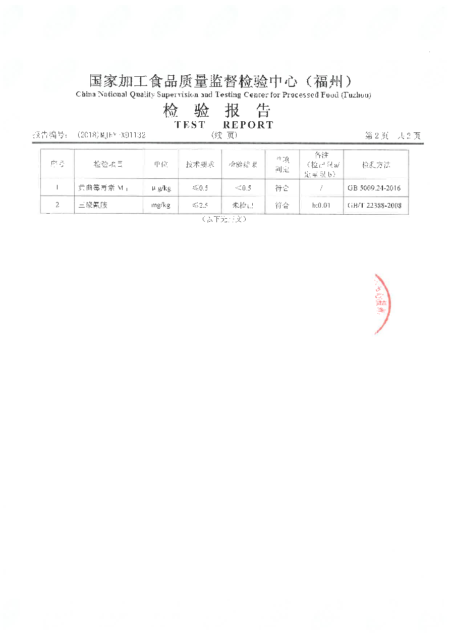 long8-龙八(中国)唯一官方网站
