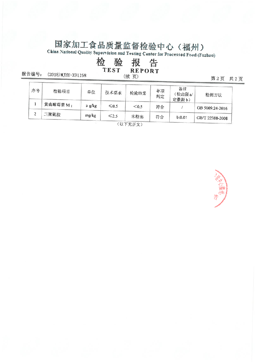 long8-龙八(中国)唯一官方网站