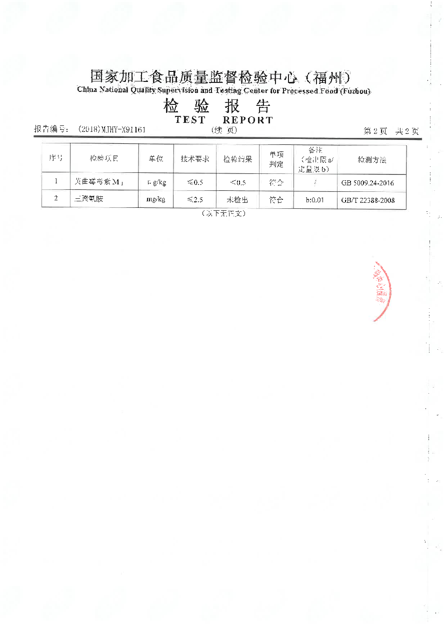long8-龙八(中国)唯一官方网站