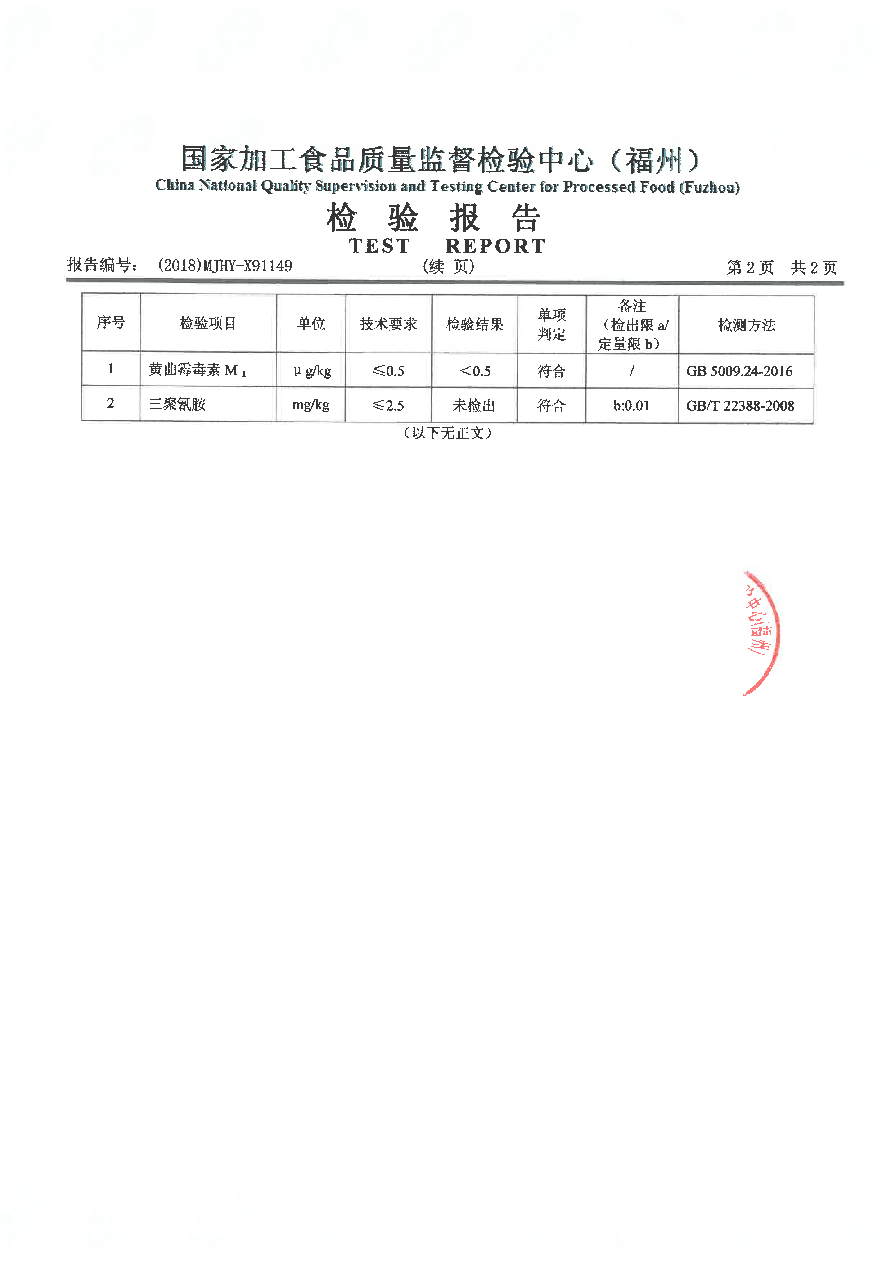 long8-龙八(中国)唯一官方网站