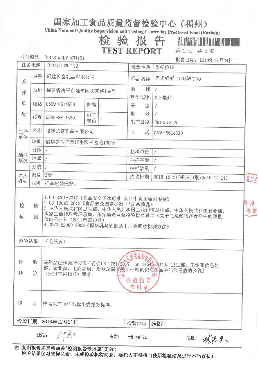 long8-龙八(中国)唯一官方网站