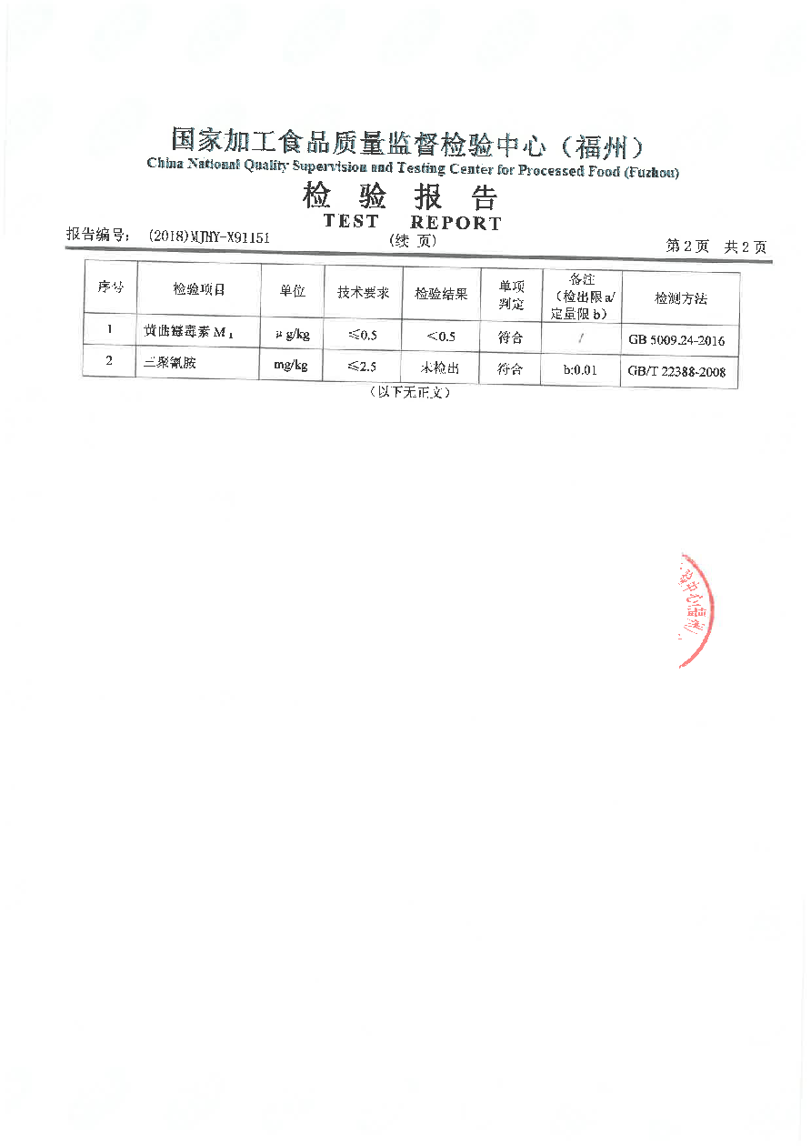 long8-龙八(中国)唯一官方网站