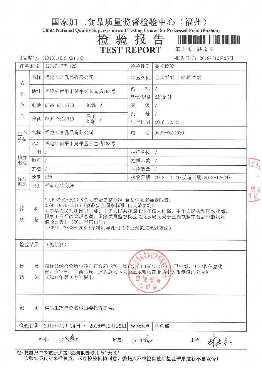 long8-龙八(中国)唯一官方网站