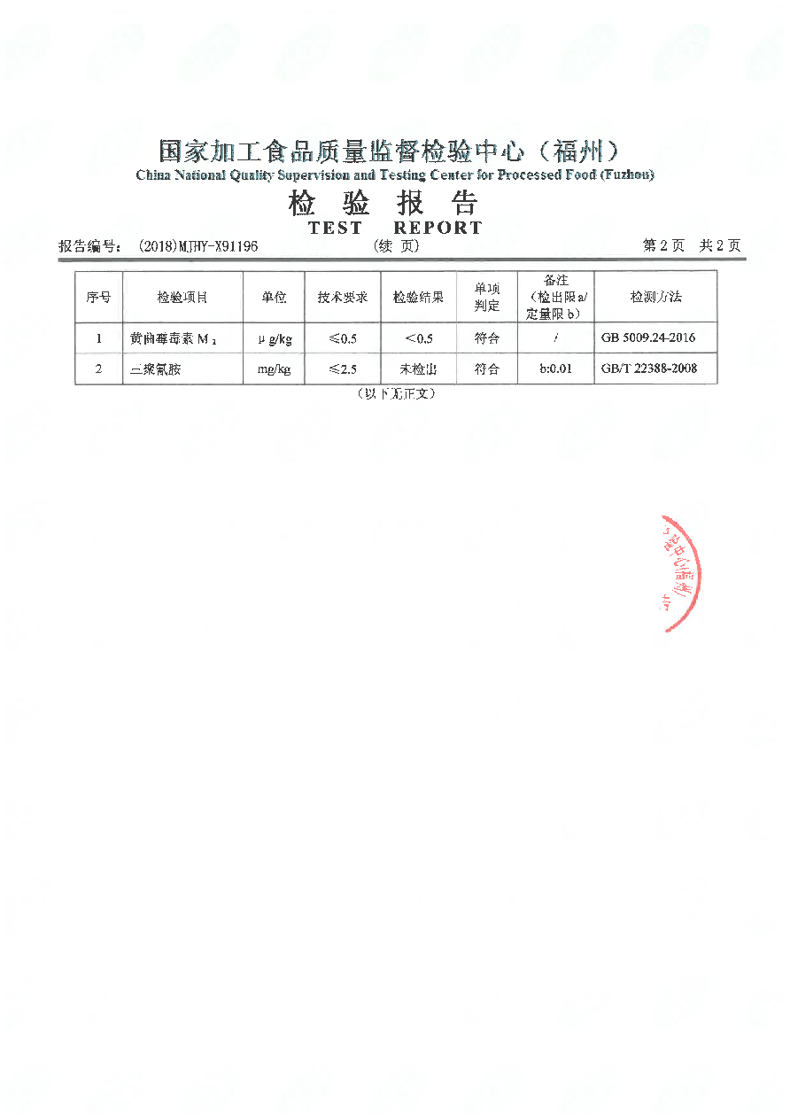 long8-龙八(中国)唯一官方网站