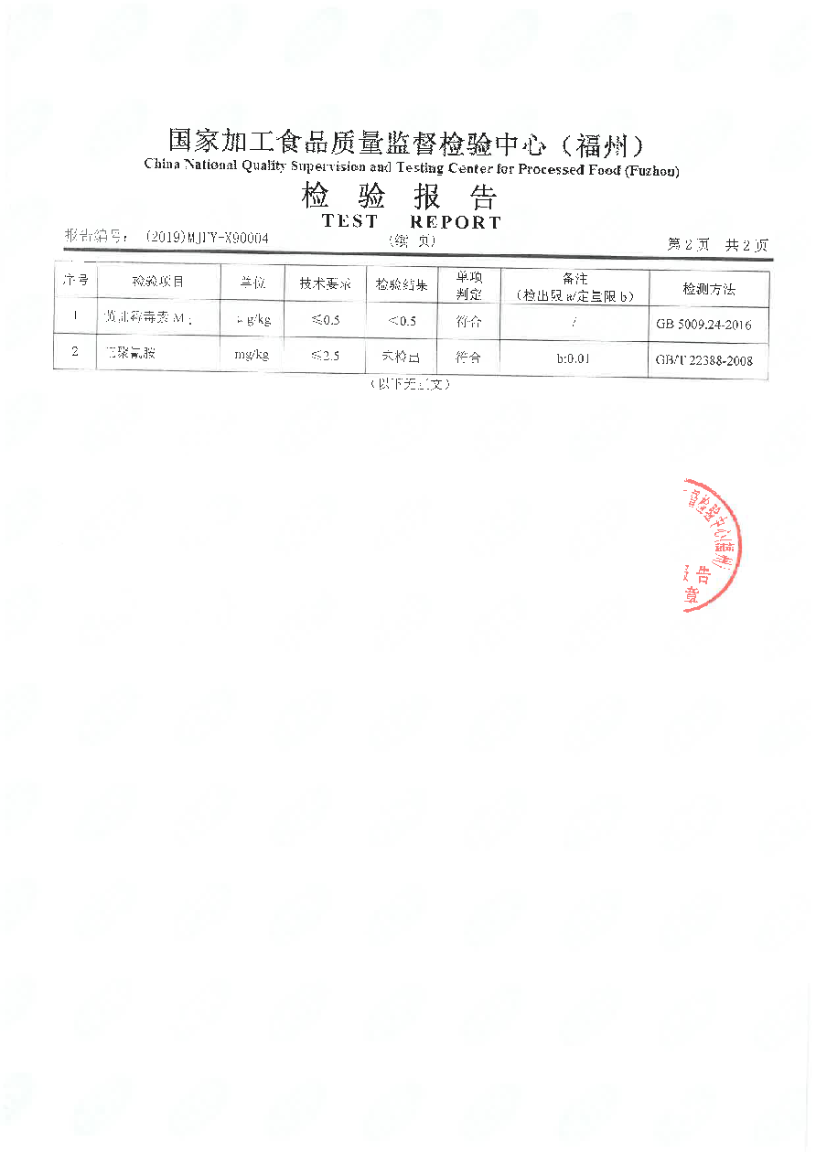 long8-龙八(中国)唯一官方网站