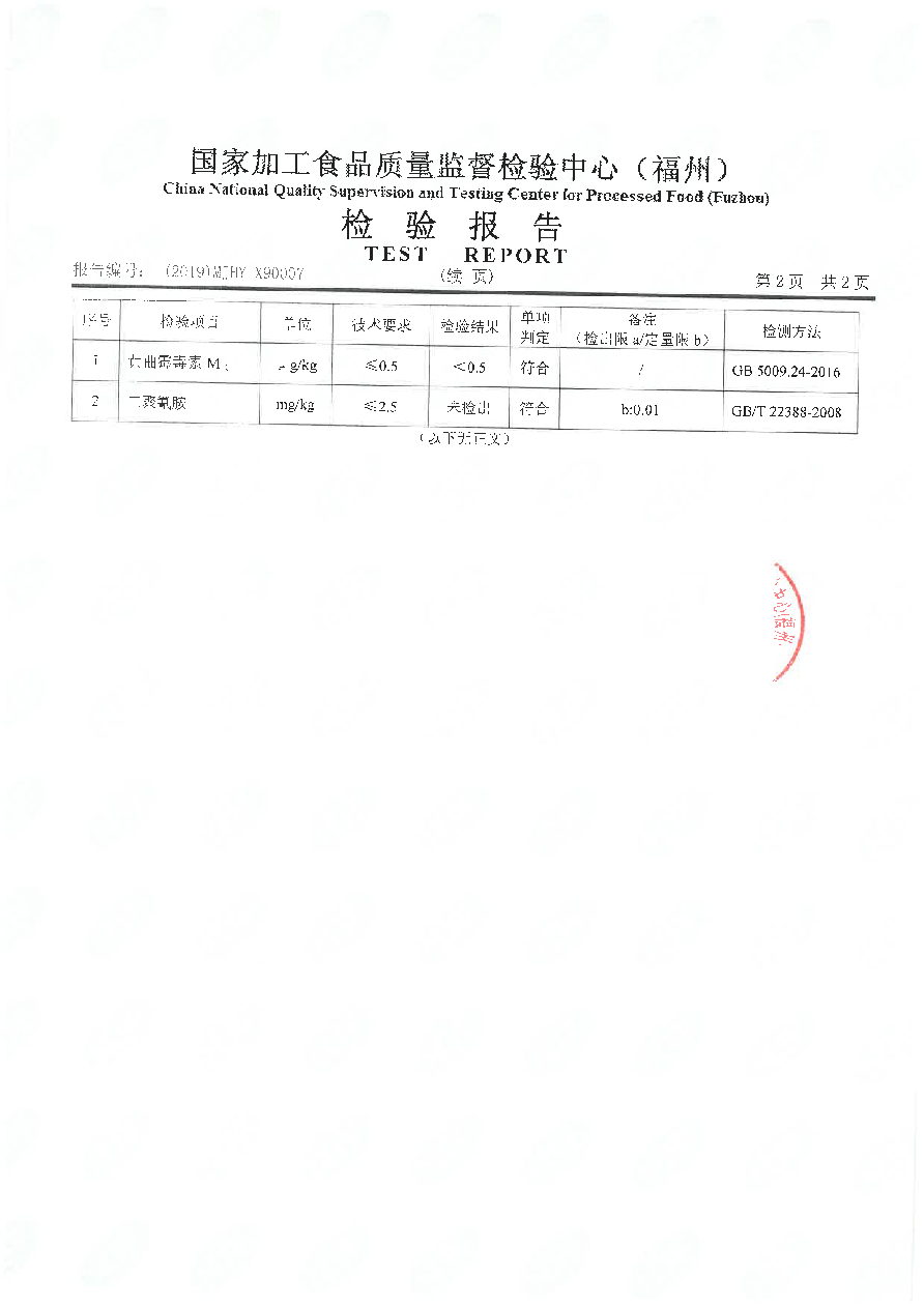 long8-龙八(中国)唯一官方网站