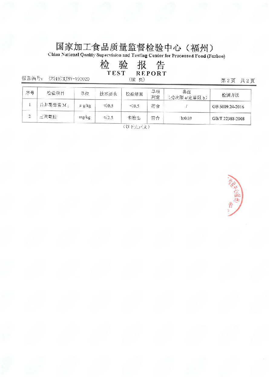 long8-龙八(中国)唯一官方网站