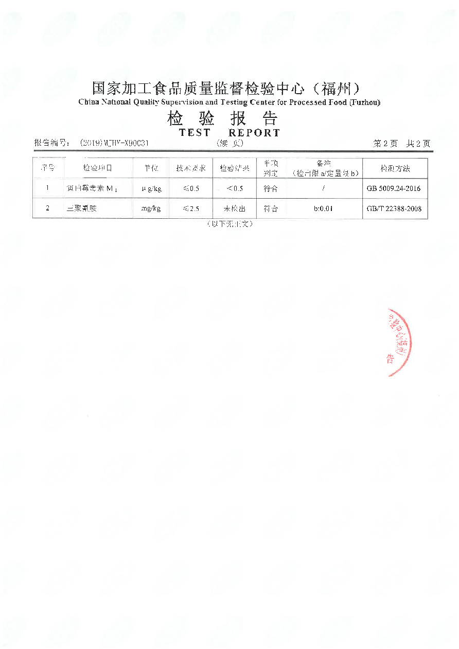 long8-龙八(中国)唯一官方网站