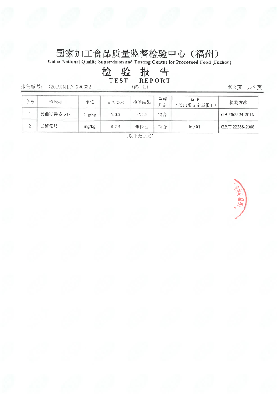 long8-龙八(中国)唯一官方网站