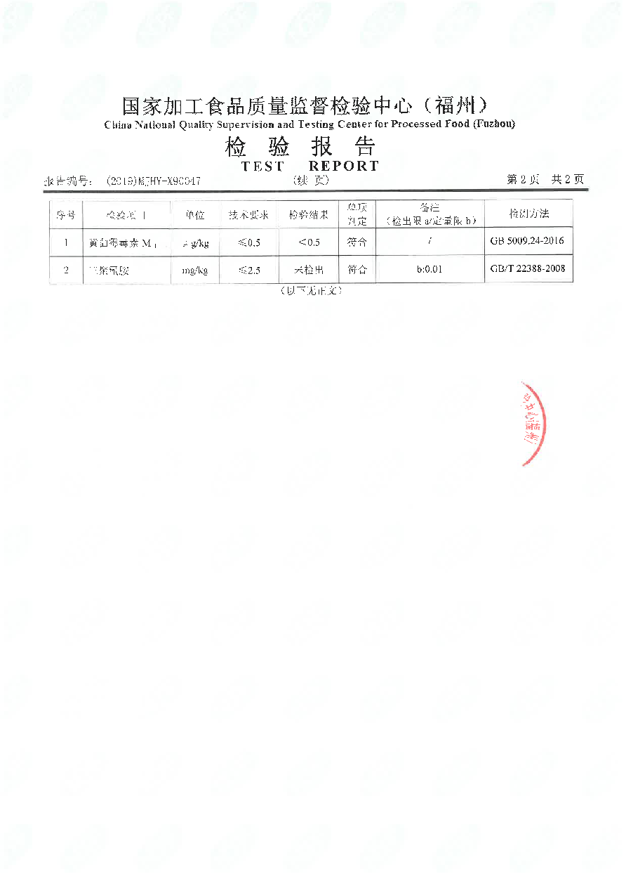 long8-龙八(中国)唯一官方网站