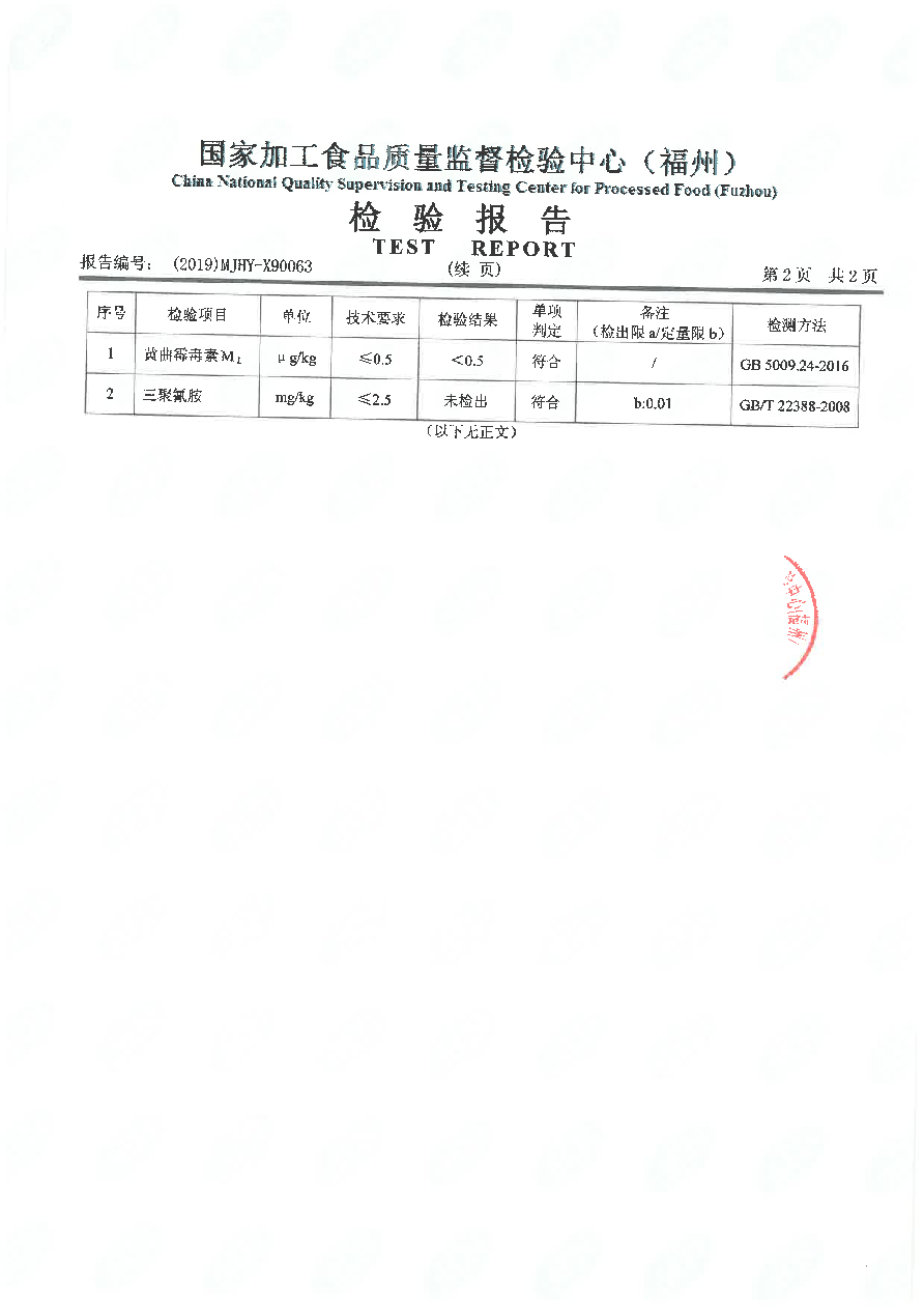 long8-龙八(中国)唯一官方网站