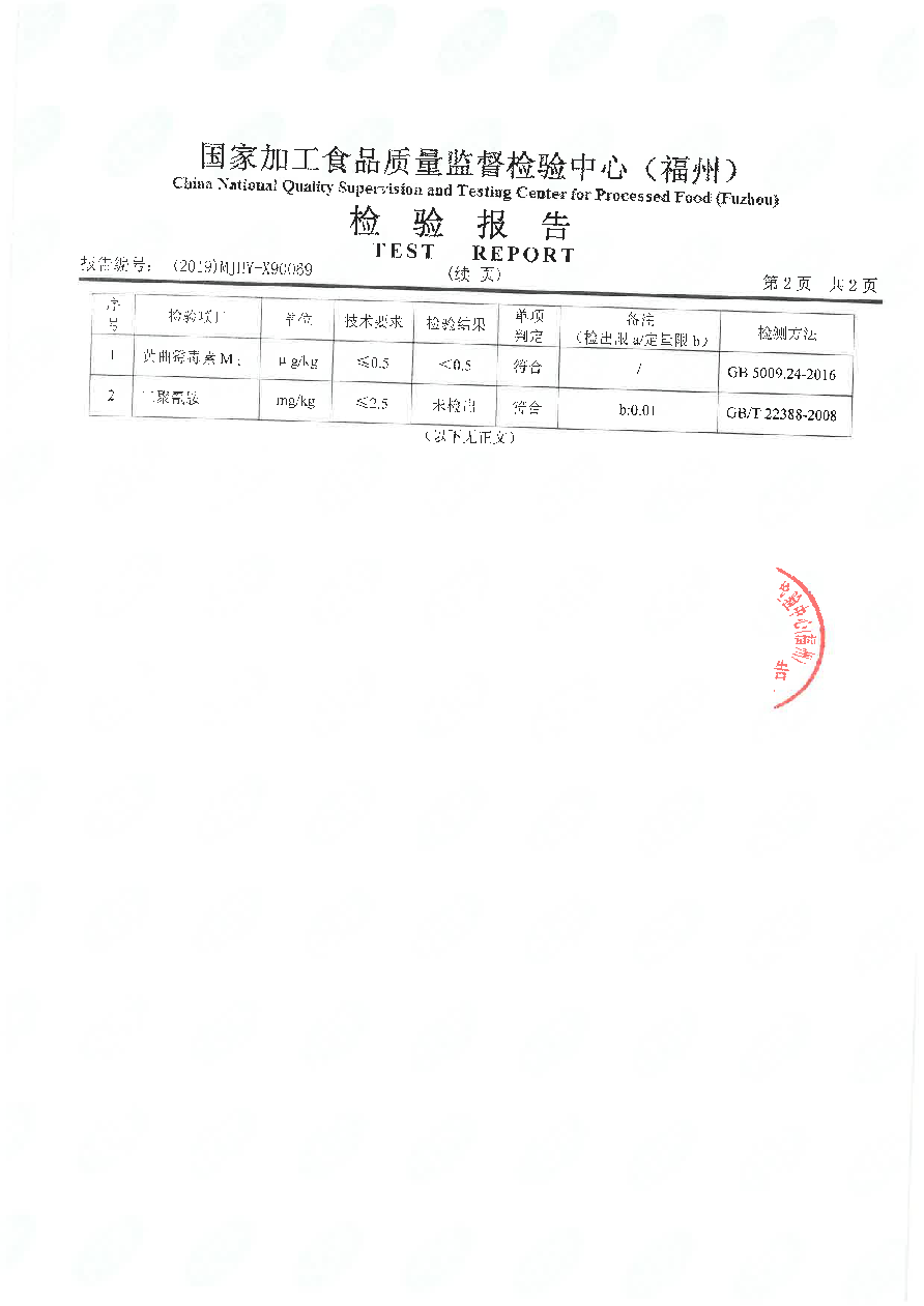 long8-龙八(中国)唯一官方网站