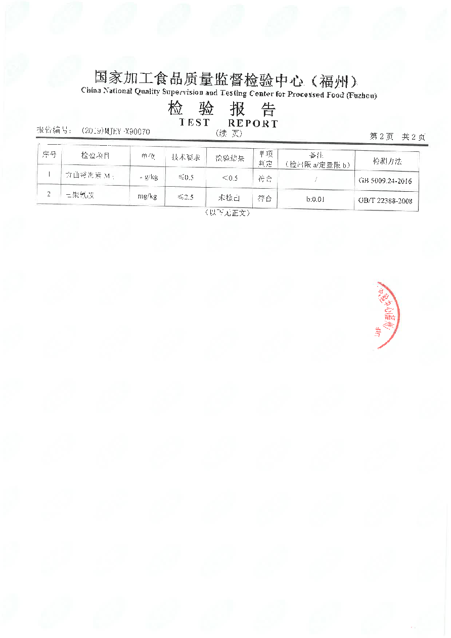 long8-龙八(中国)唯一官方网站