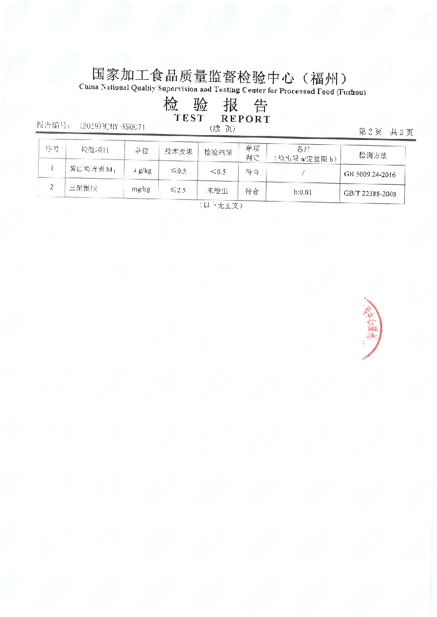 long8-龙八(中国)唯一官方网站