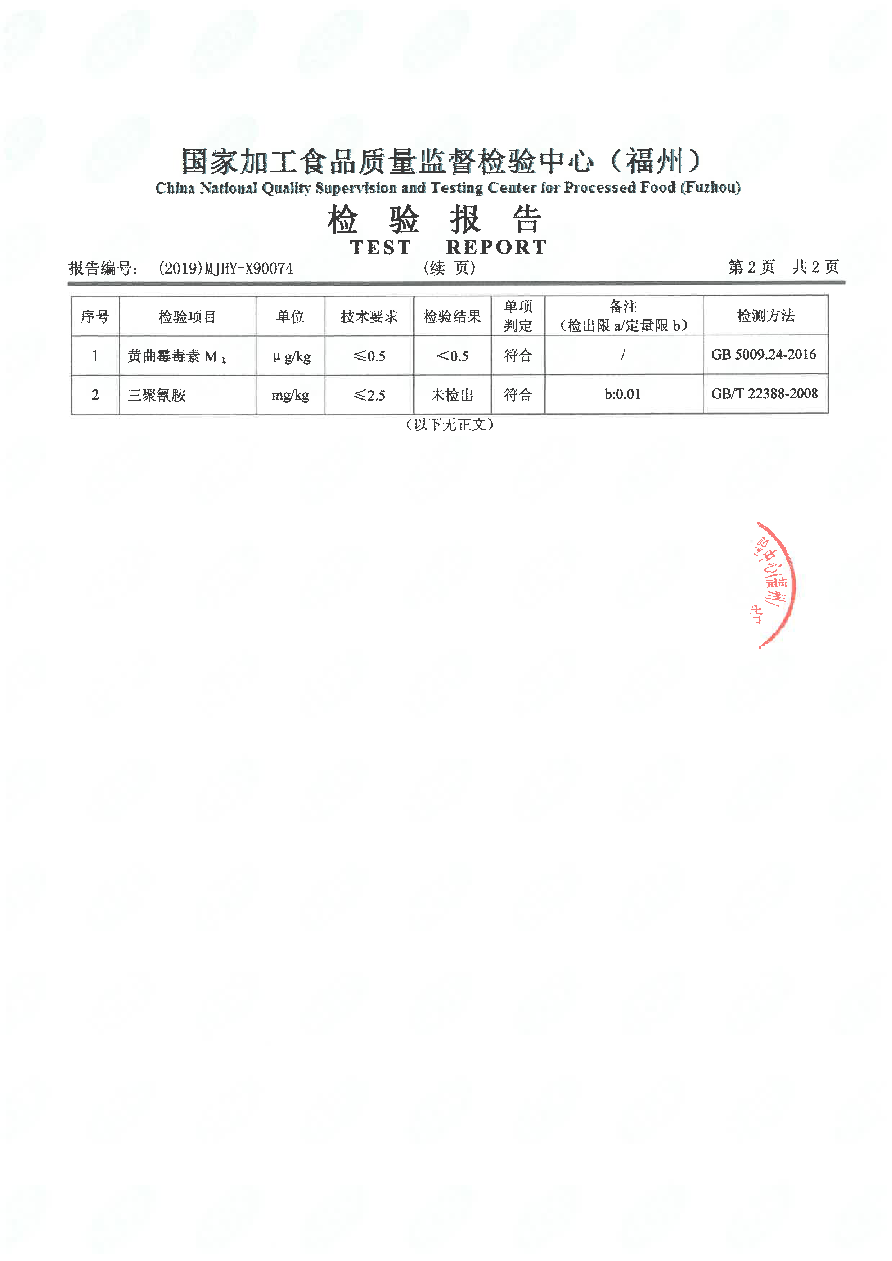 long8-龙八(中国)唯一官方网站