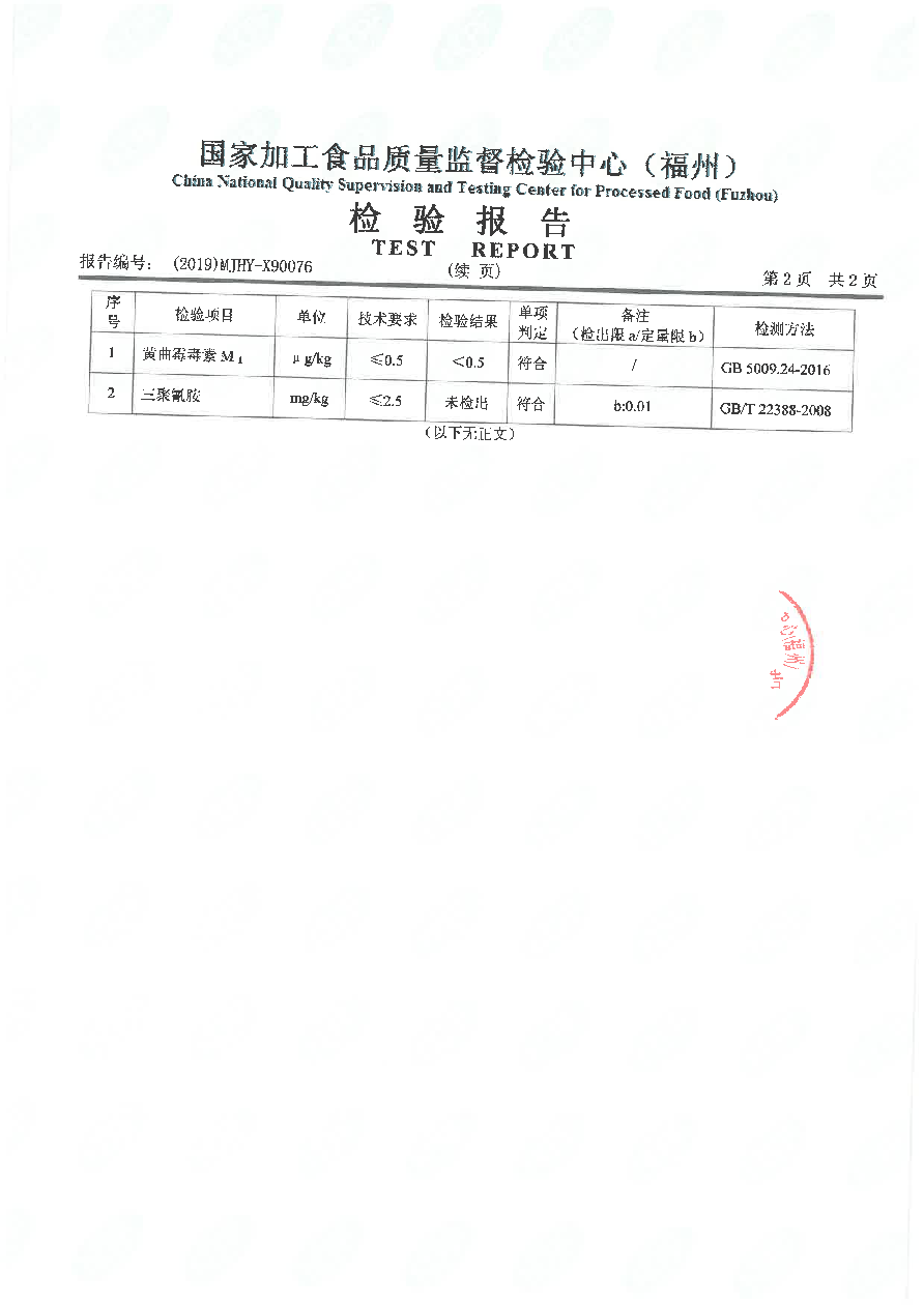 long8-龙八(中国)唯一官方网站