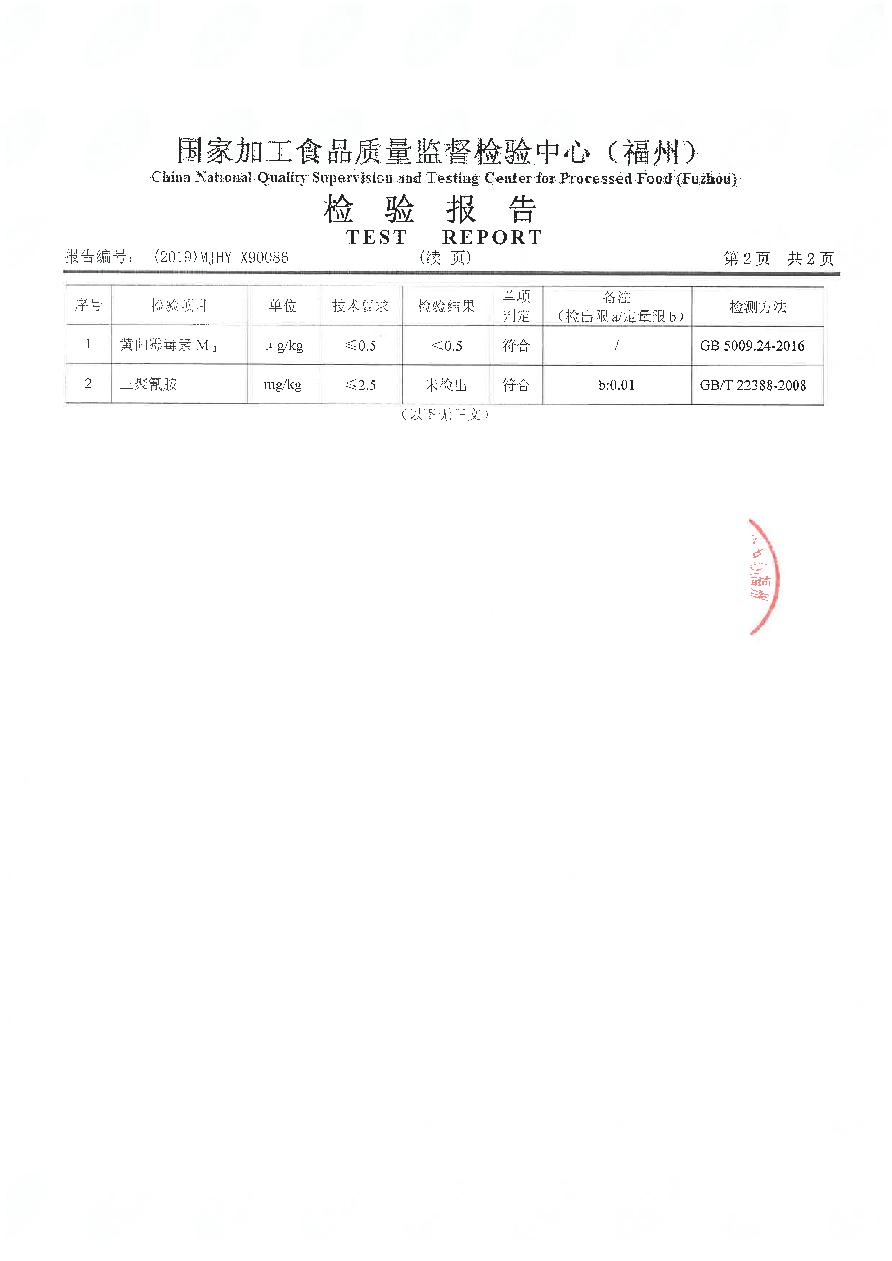 long8-龙八(中国)唯一官方网站