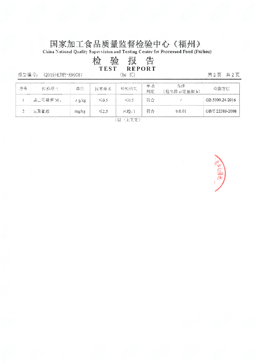 long8-龙八(中国)唯一官方网站