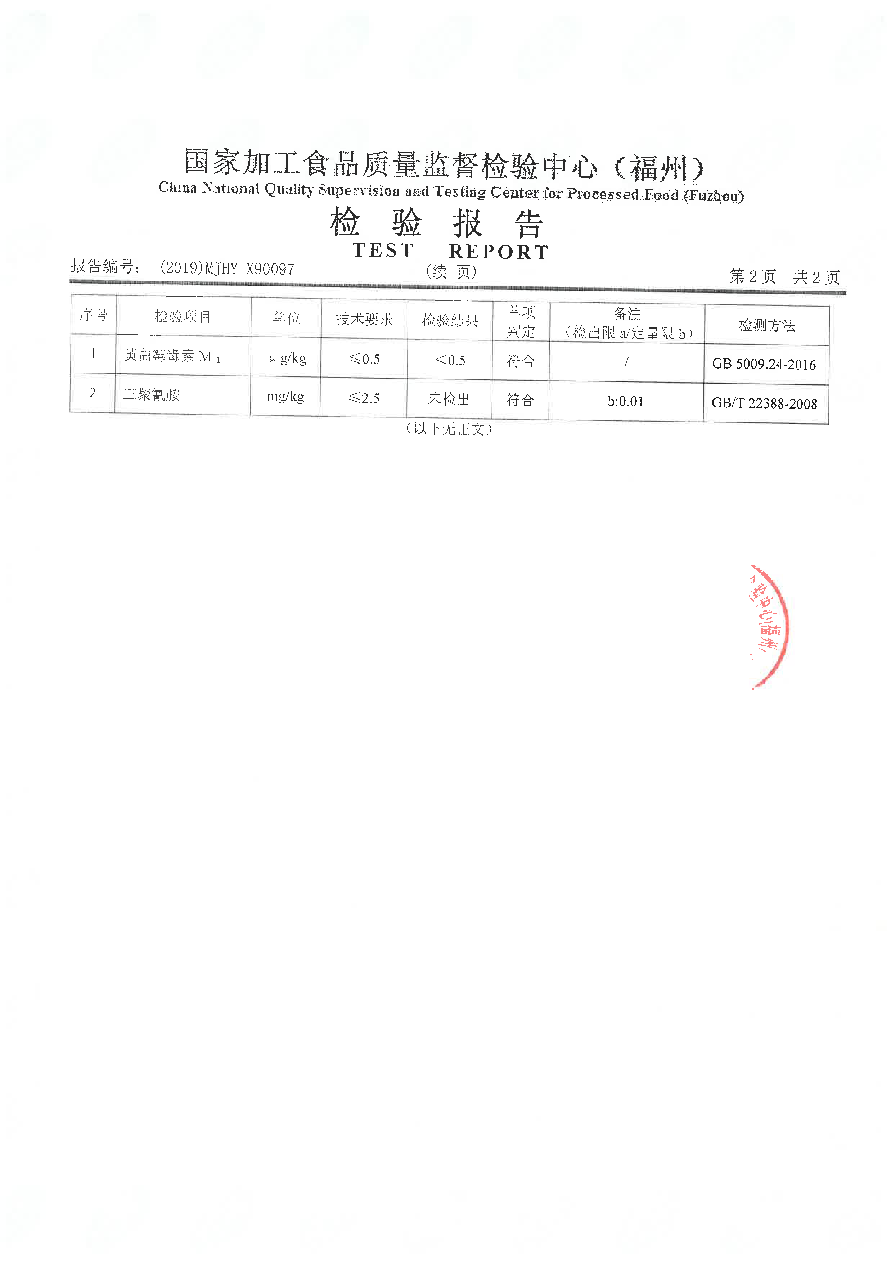 long8-龙八(中国)唯一官方网站