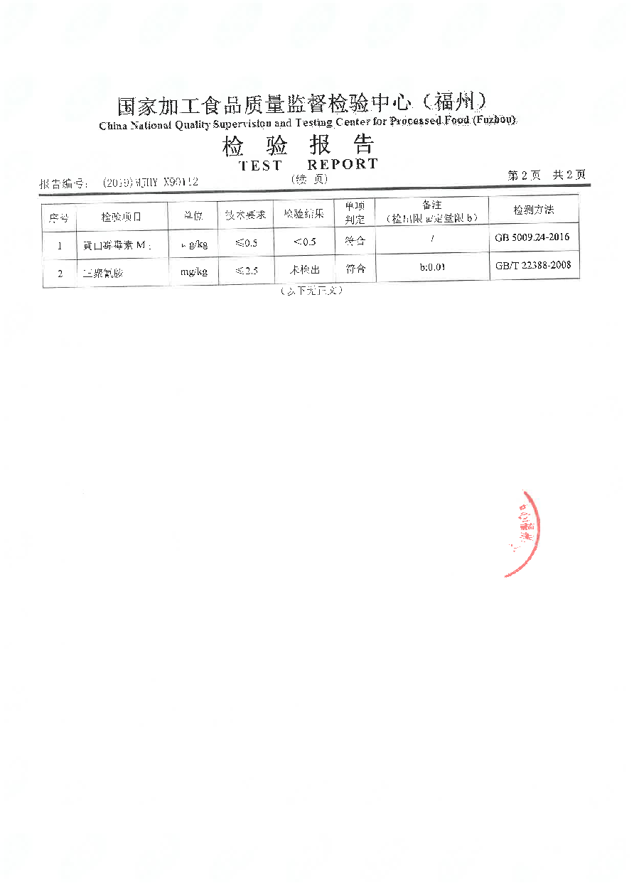 long8-龙八(中国)唯一官方网站