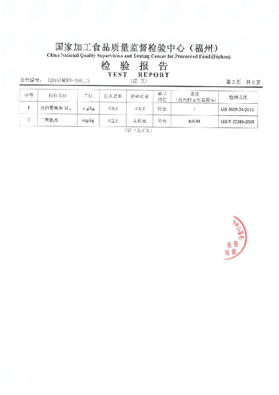 long8-龙八(中国)唯一官方网站