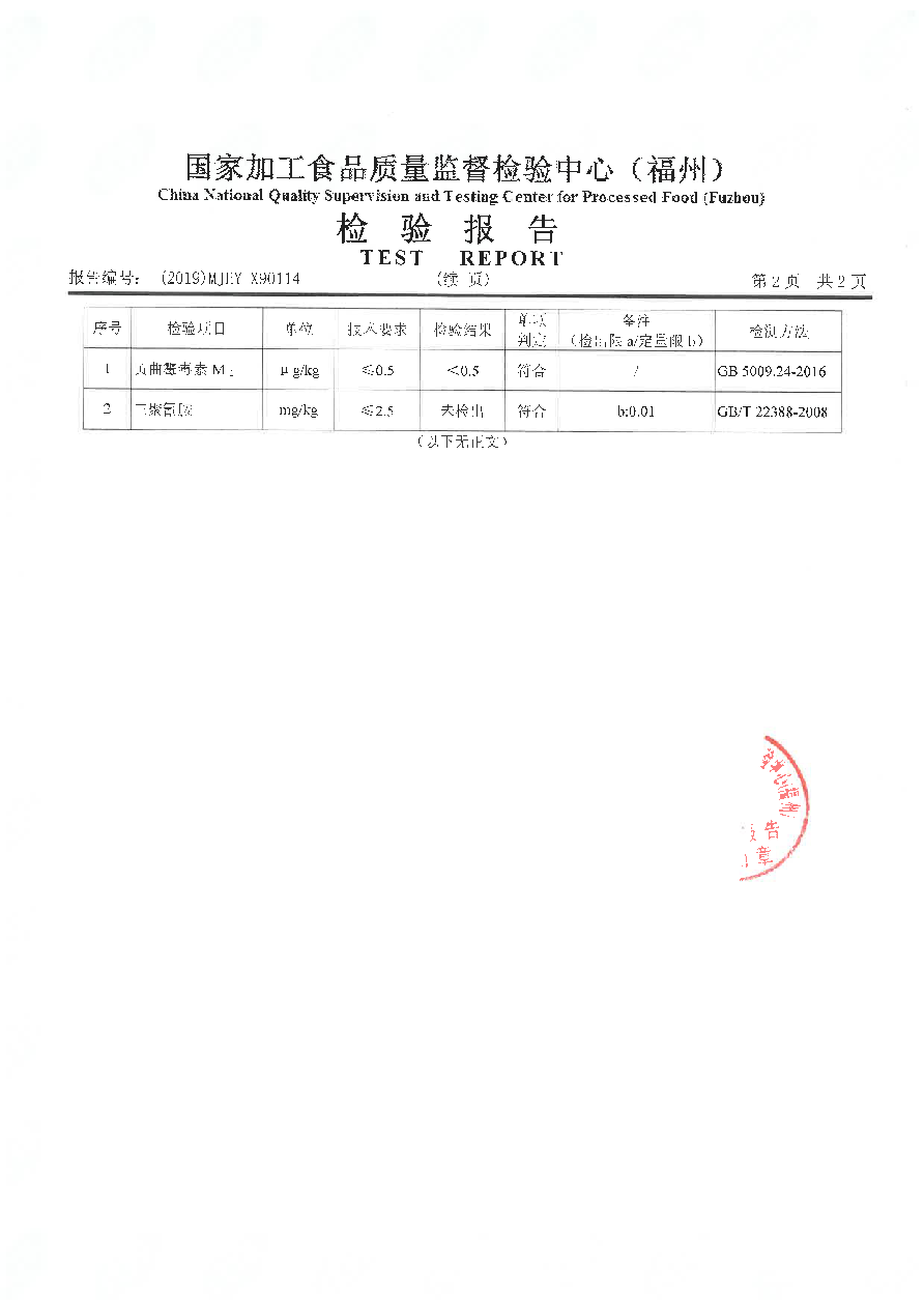 long8-龙八(中国)唯一官方网站