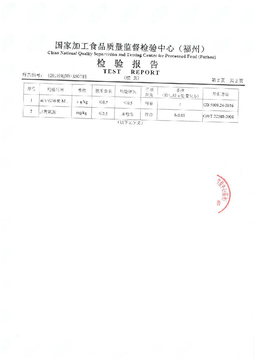 long8-龙八(中国)唯一官方网站