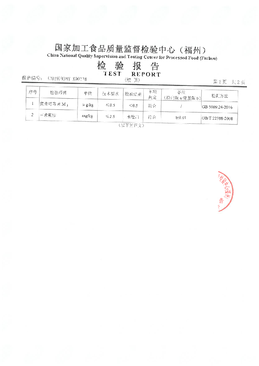 long8-龙八(中国)唯一官方网站