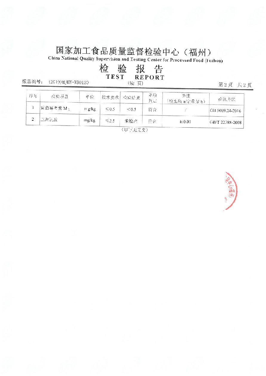 long8-龙八(中国)唯一官方网站