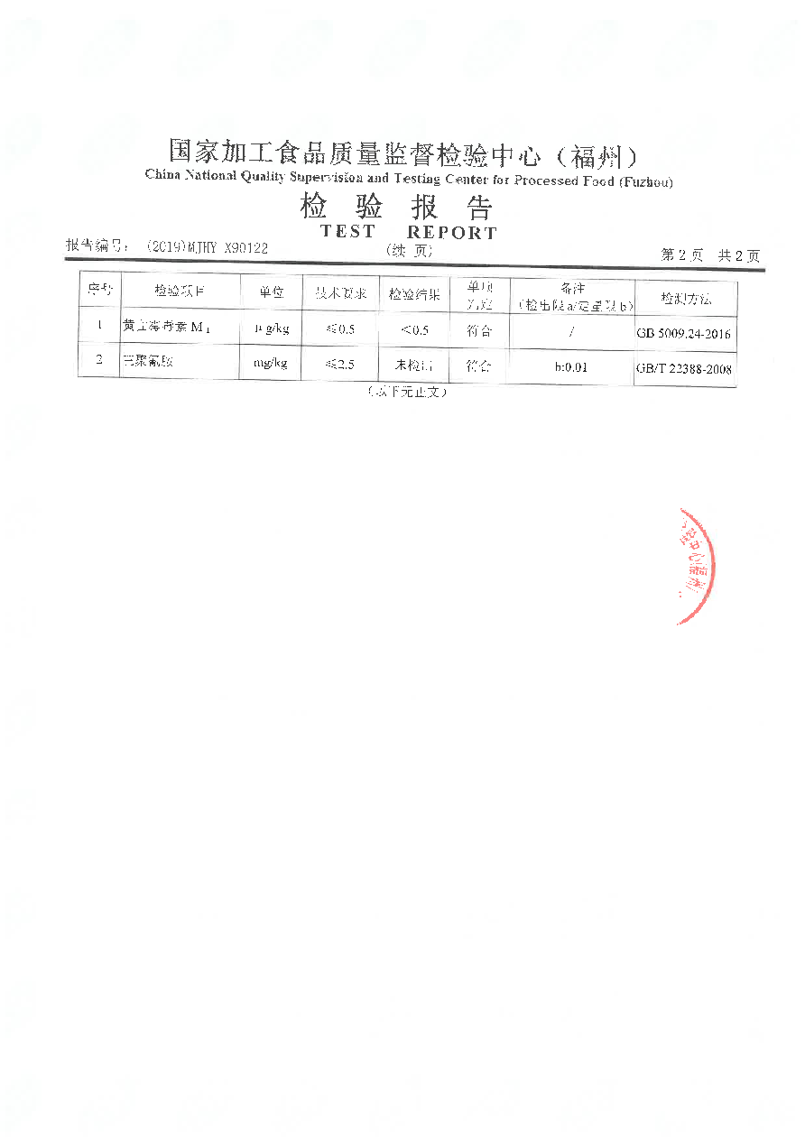 long8-龙八(中国)唯一官方网站