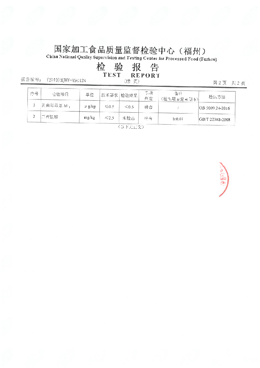 long8-龙八(中国)唯一官方网站