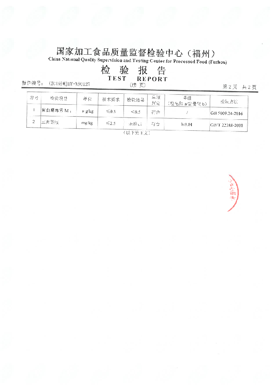 long8-龙八(中国)唯一官方网站