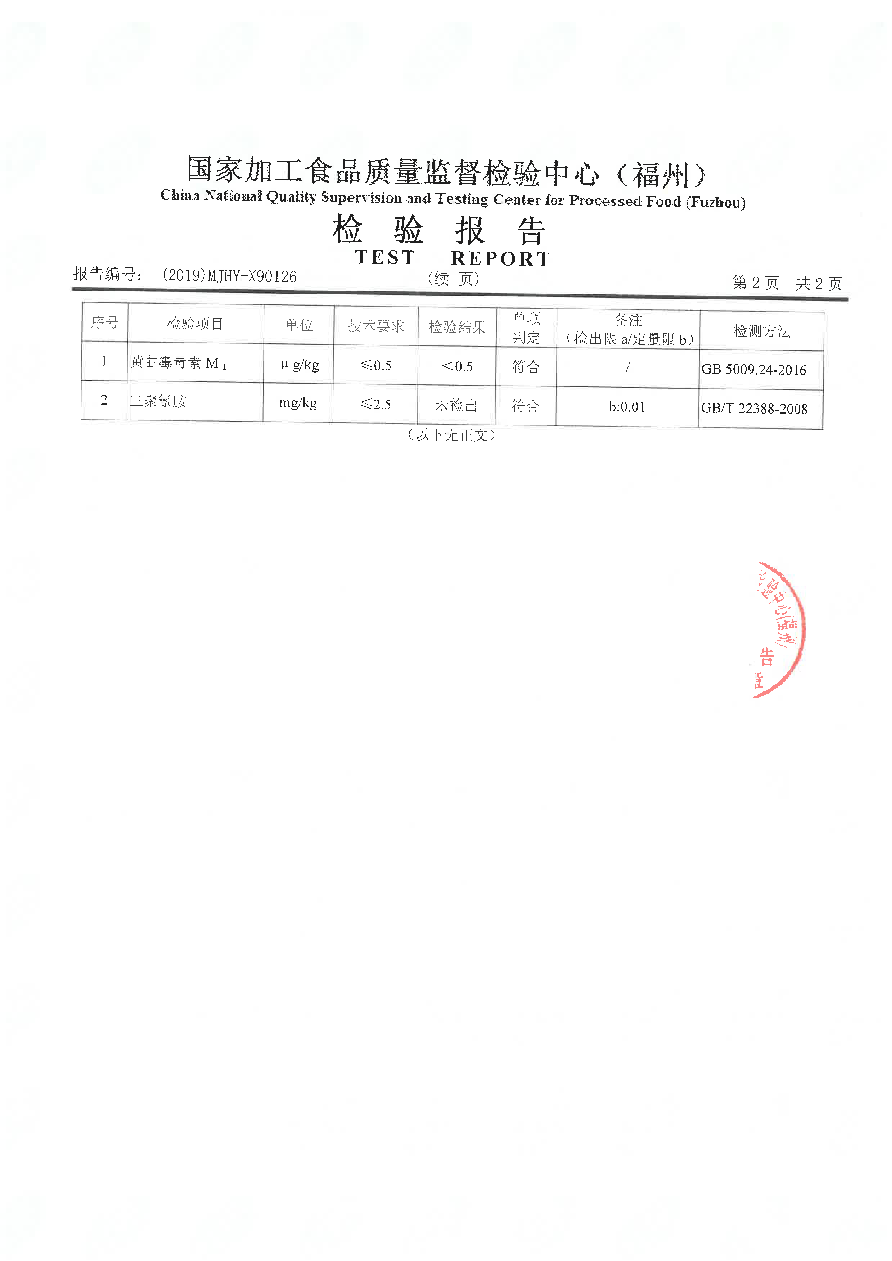 long8-龙八(中国)唯一官方网站