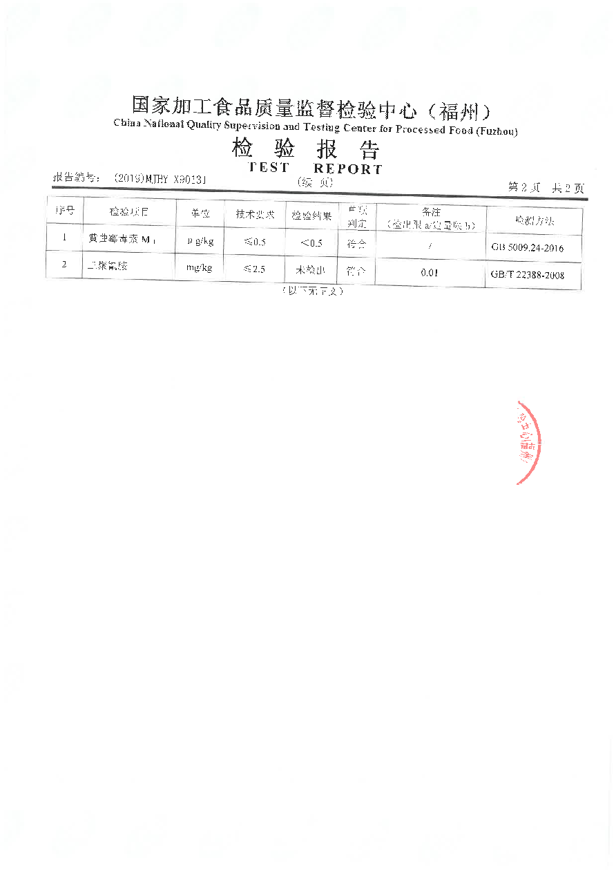 long8-龙八(中国)唯一官方网站