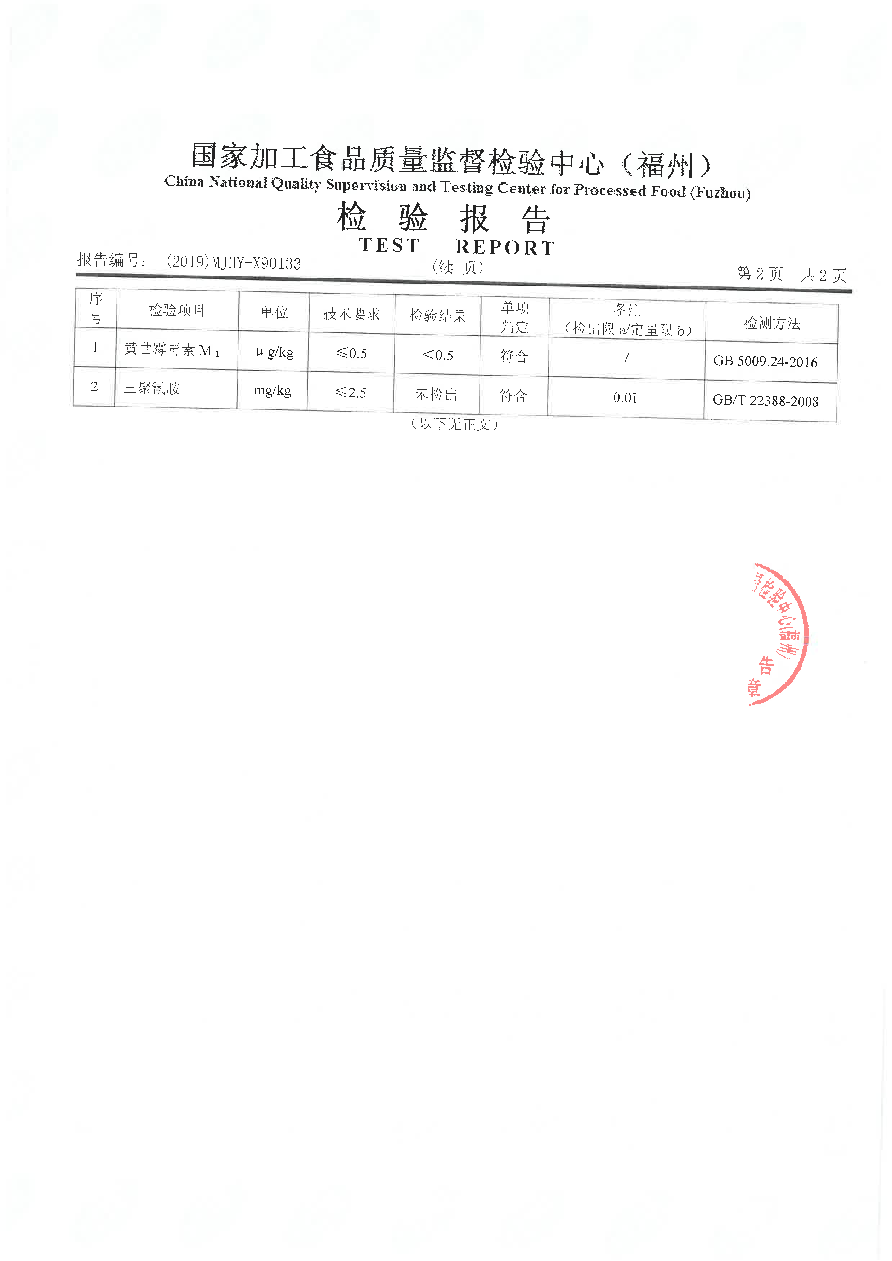 long8-龙八(中国)唯一官方网站