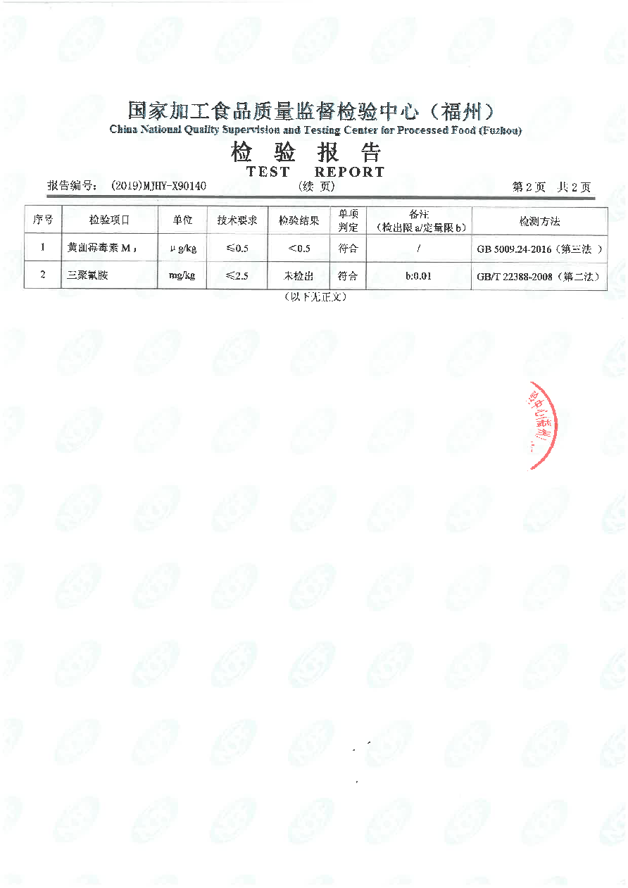 long8-龙八(中国)唯一官方网站