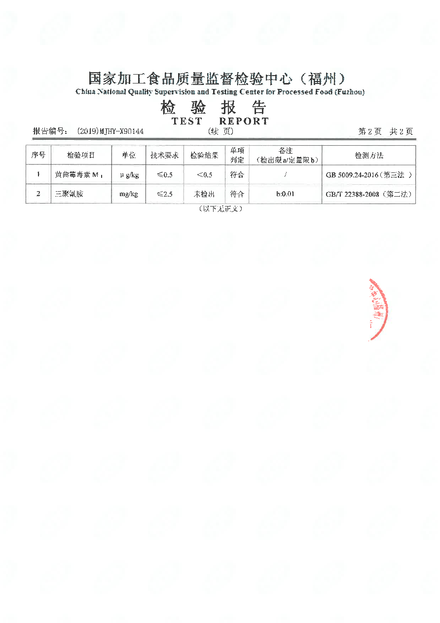 long8-龙八(中国)唯一官方网站