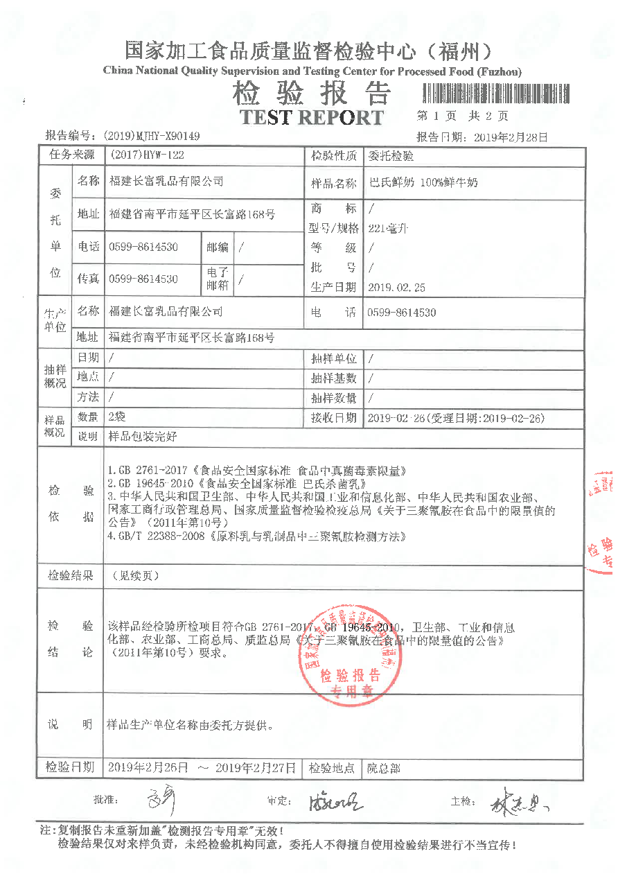 long8-龙八(中国)唯一官方网站