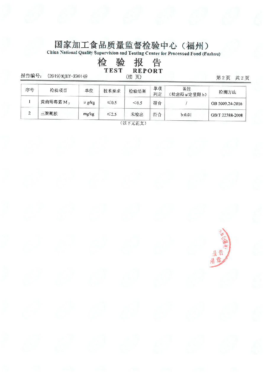long8-龙八(中国)唯一官方网站