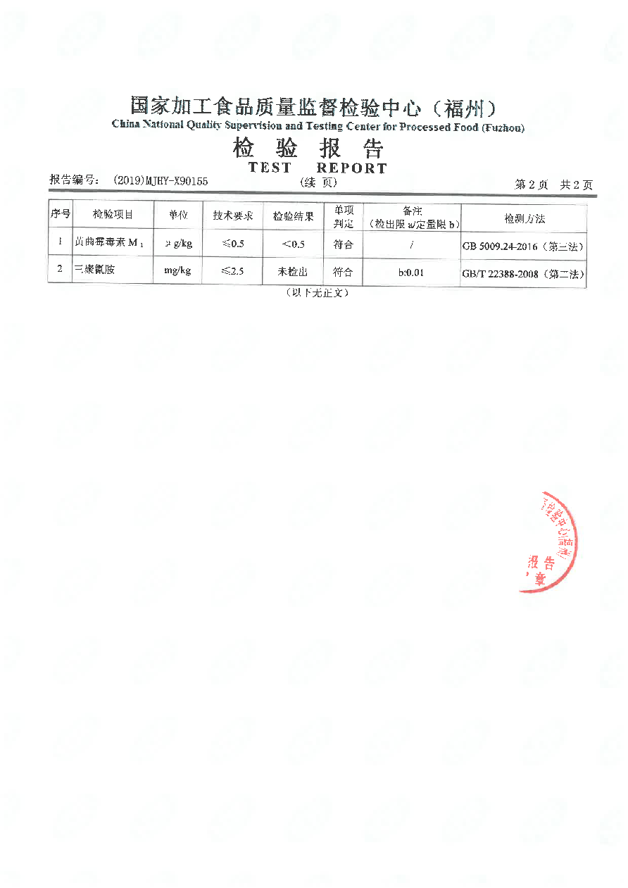 long8-龙八(中国)唯一官方网站