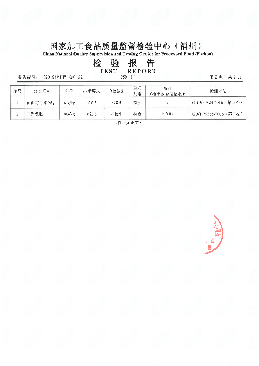 long8-龙八(中国)唯一官方网站