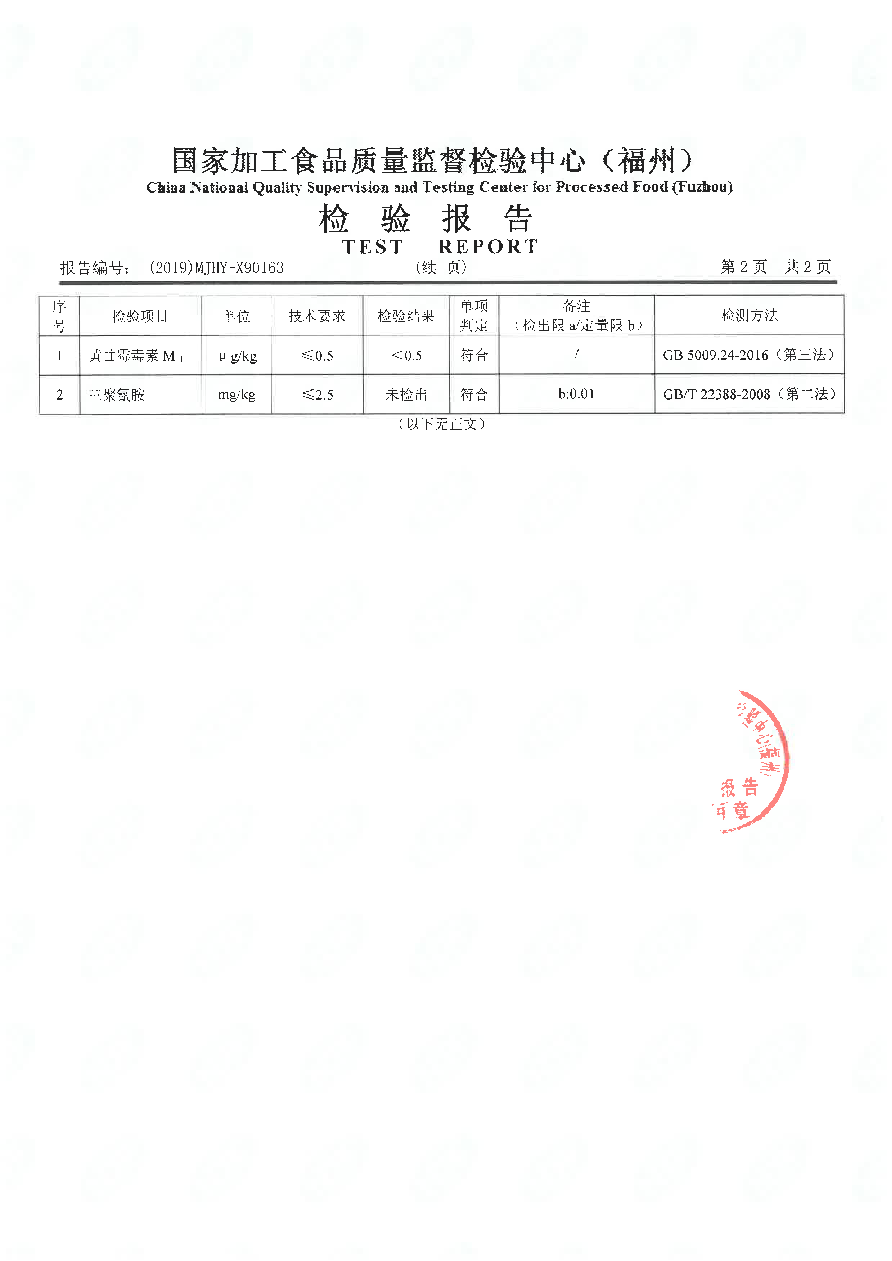 long8-龙八(中国)唯一官方网站